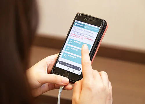 事前WEB問診に対応