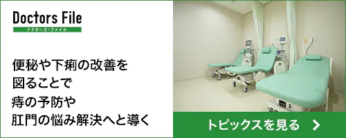 インタビュー記事（トピックス）