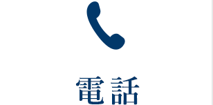 TEL：045-718-5637