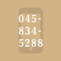 045-834-5288